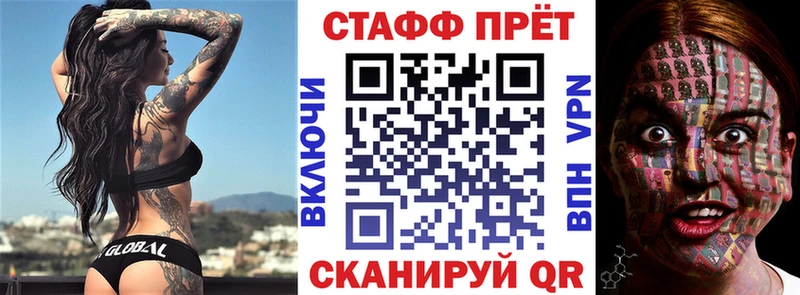 Что такое Кубинка COCAIN Псилоцибиновые грибы Alpha PVP Амфетамин Каннабис Мефедрон