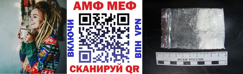 Amphetamine 98% Кубинка