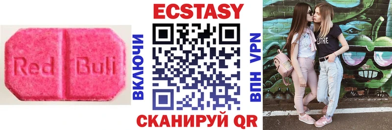 Экстази XTC  Кубинка 
