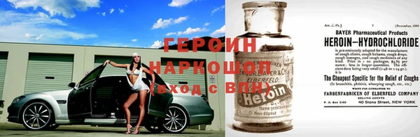 кокаин колумбия Балахна
