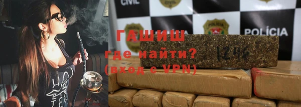 марихуана Балабаново