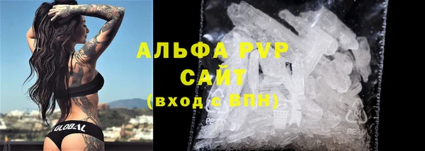 марихуана Балабаново