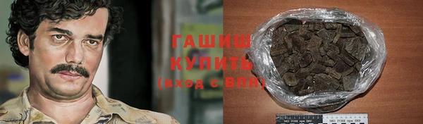 марихуана Балабаново