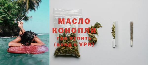марихуана Балабаново