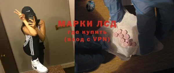 марихуана Балабаново