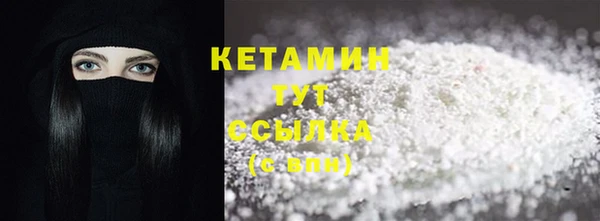 марихуана Балабаново