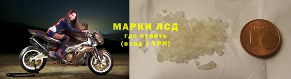 марихуана Балабаново