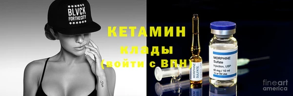 марихуана Балабаново