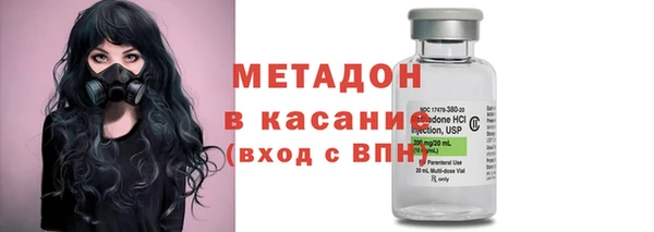 марихуана Балабаново