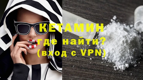 кокаин колумбия Балахна
