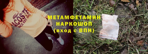 марихуана Балабаново