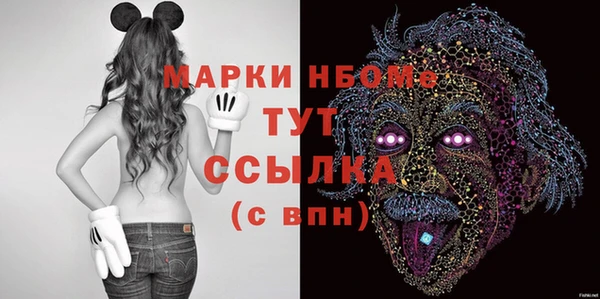 марихуана Балабаново