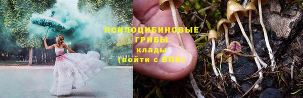 марихуана Балабаново
