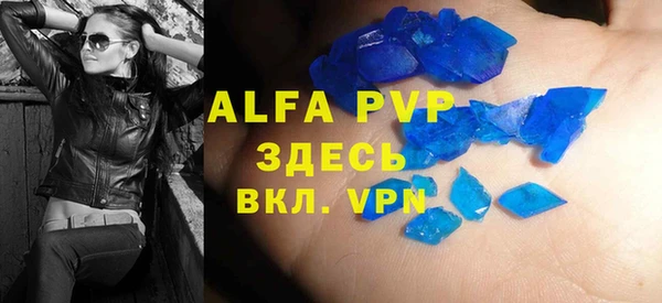 a pvp Баксан