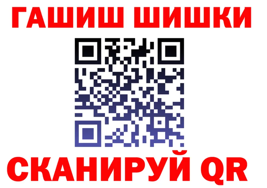 A PVP СК ССЫЛКА это гидра Кубинка