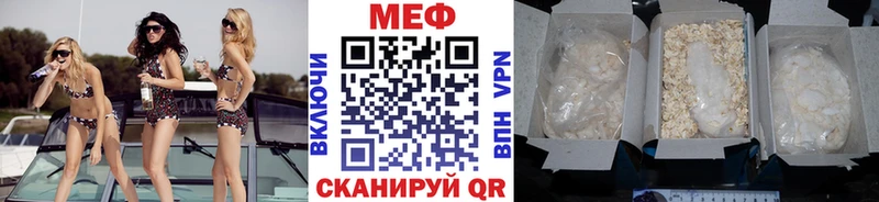 МЯУ-МЯУ мука  хочу   Кубинка 
