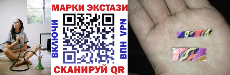 Наркотические марки 1,5мг  Кубинка 